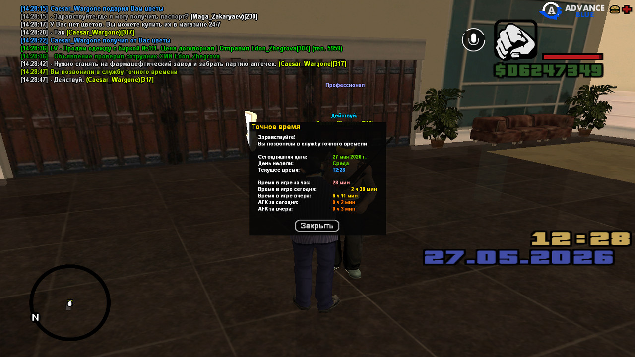 screenshot 2026 05 27 14 28 48 186