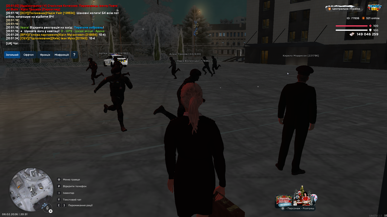 UKRAINE GTA 08 02 2026 20 51 41
