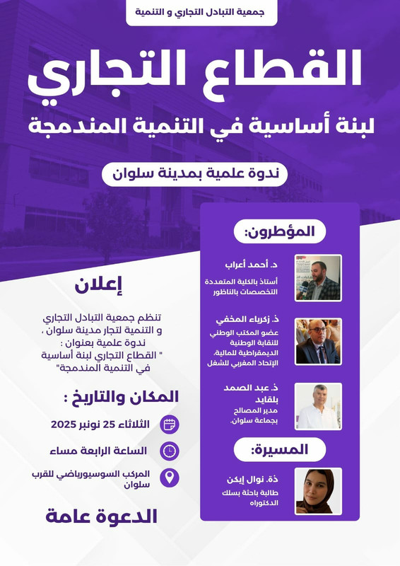 582226037-1789038511795921-2716442705732803891-n-(1)