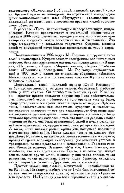 p0019