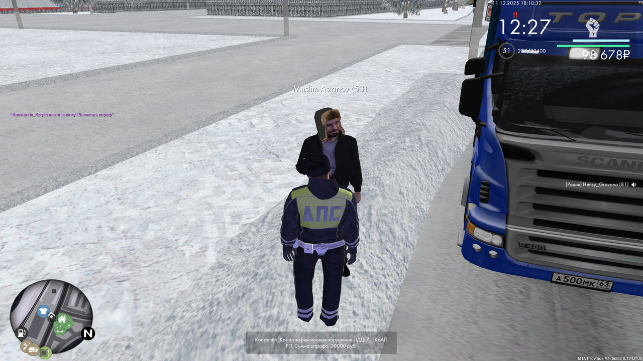 mta screen 2025 12 11 18 10 32