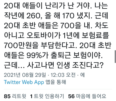 SE-cf1995b3-9306-11ec-9c2f-b983b586a15c.
