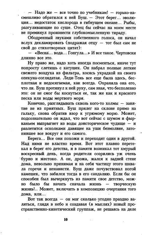 p0010