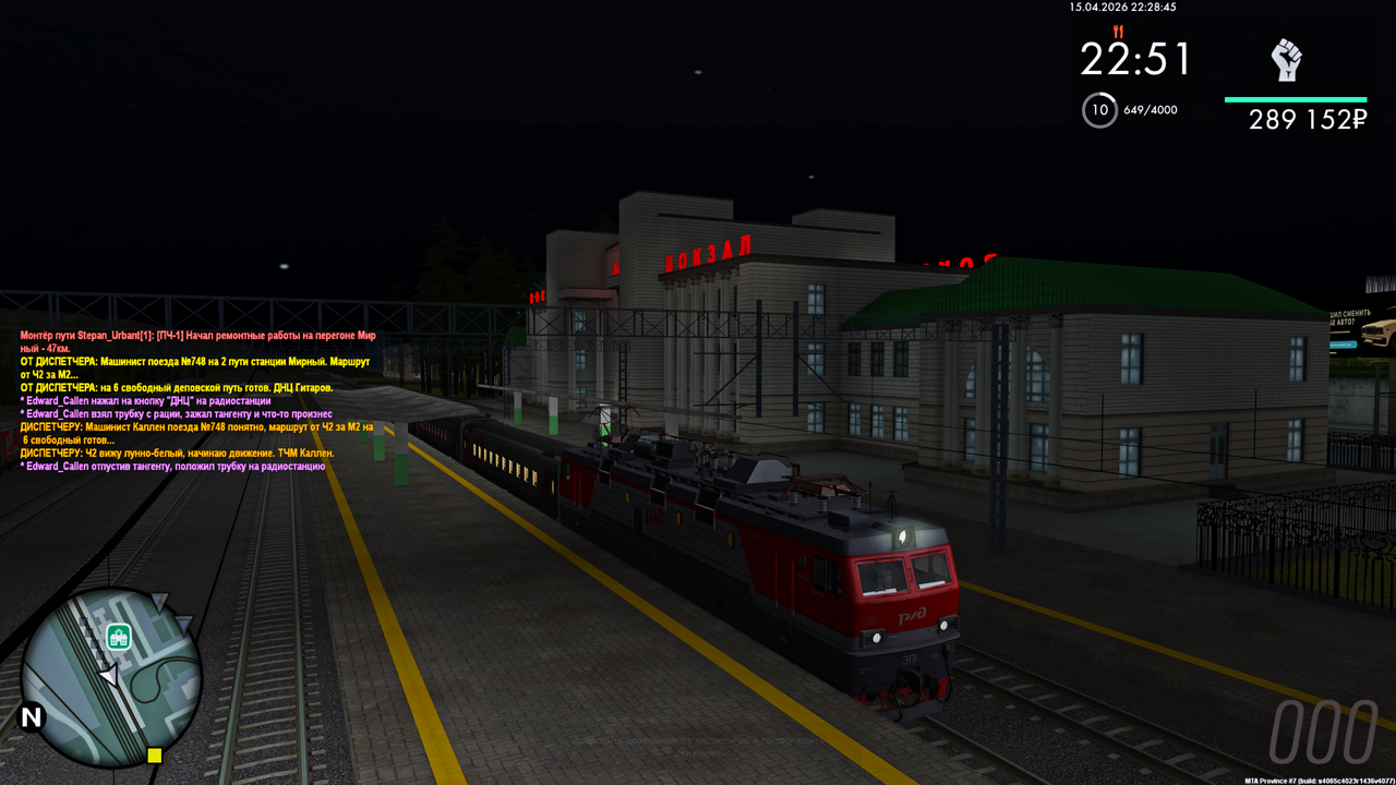 Grand Theft Auto San Andreas Screenshot 2026 04 16 00 28 48 66