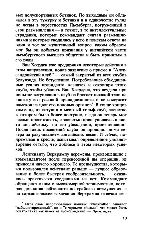 p0014