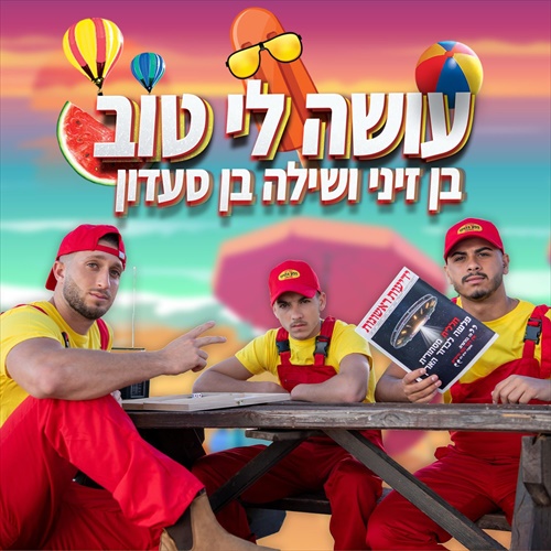 תמונה