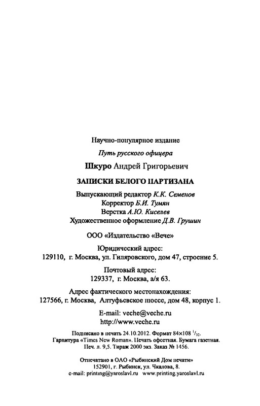 p0322