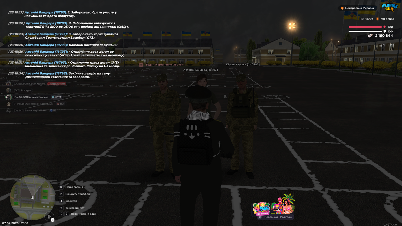 Screenshot (581)
