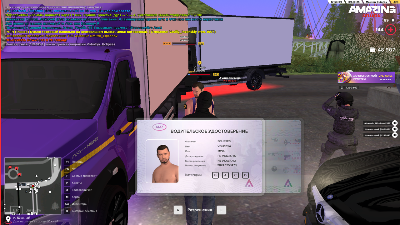 Снимок экрана (660)