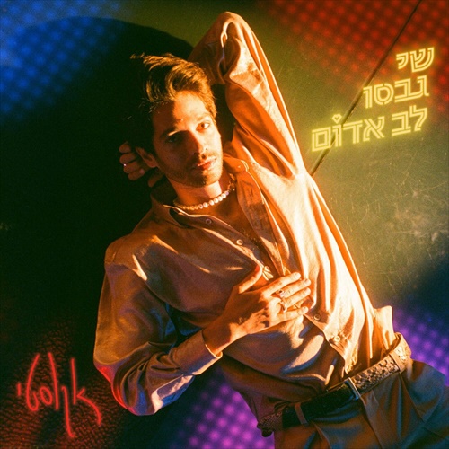 תמונה