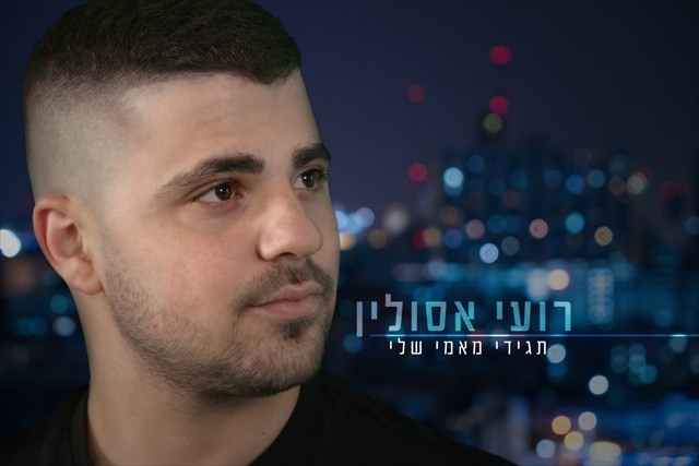 תמונה