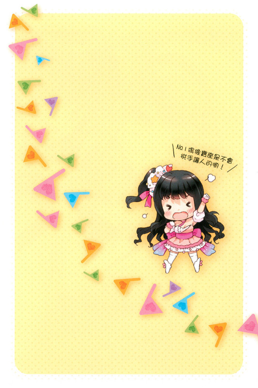 Illu06.jpg