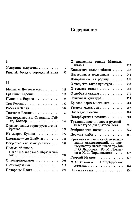 p0449