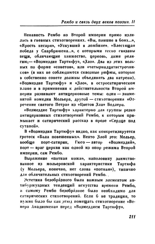 p0220