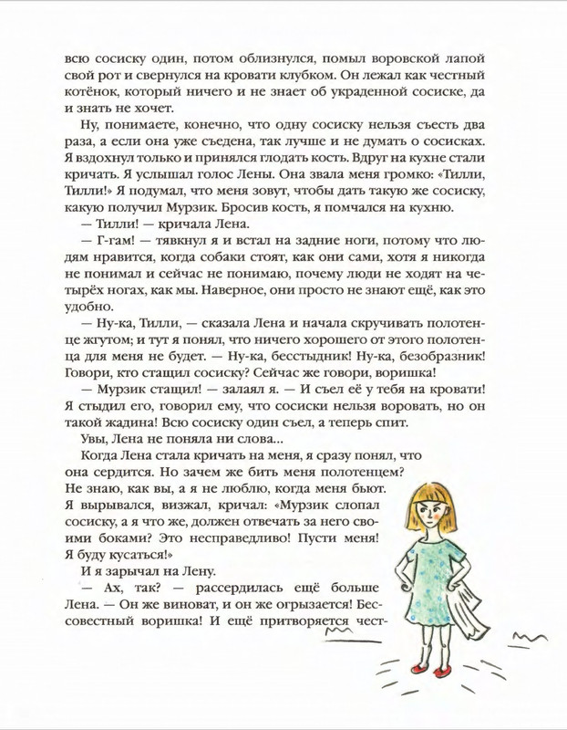 2015-page-0010