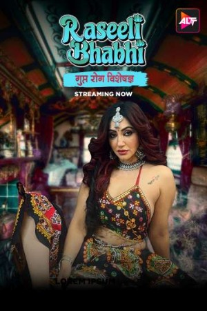 Raseeli Bhabhi (2025) Hindi Season 01 [ Episodes 03-04 Added] | WEB-DL | 1080p | 720p | 480p | AltBalaji WEB Series | Download | Watch Online