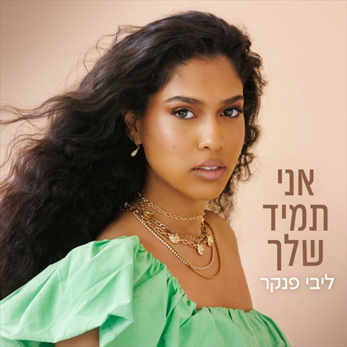 תמונה