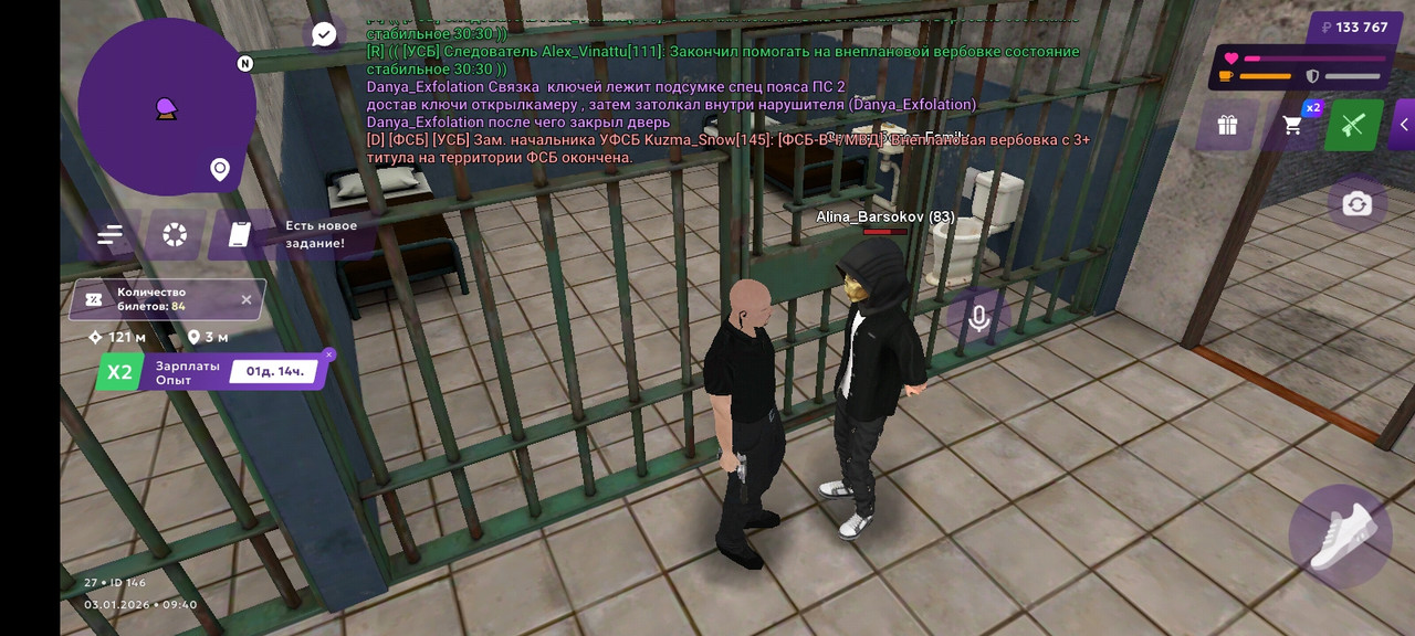 Screenshot 2026 01 03 12 40 35 351 com jekmant matrplauncher