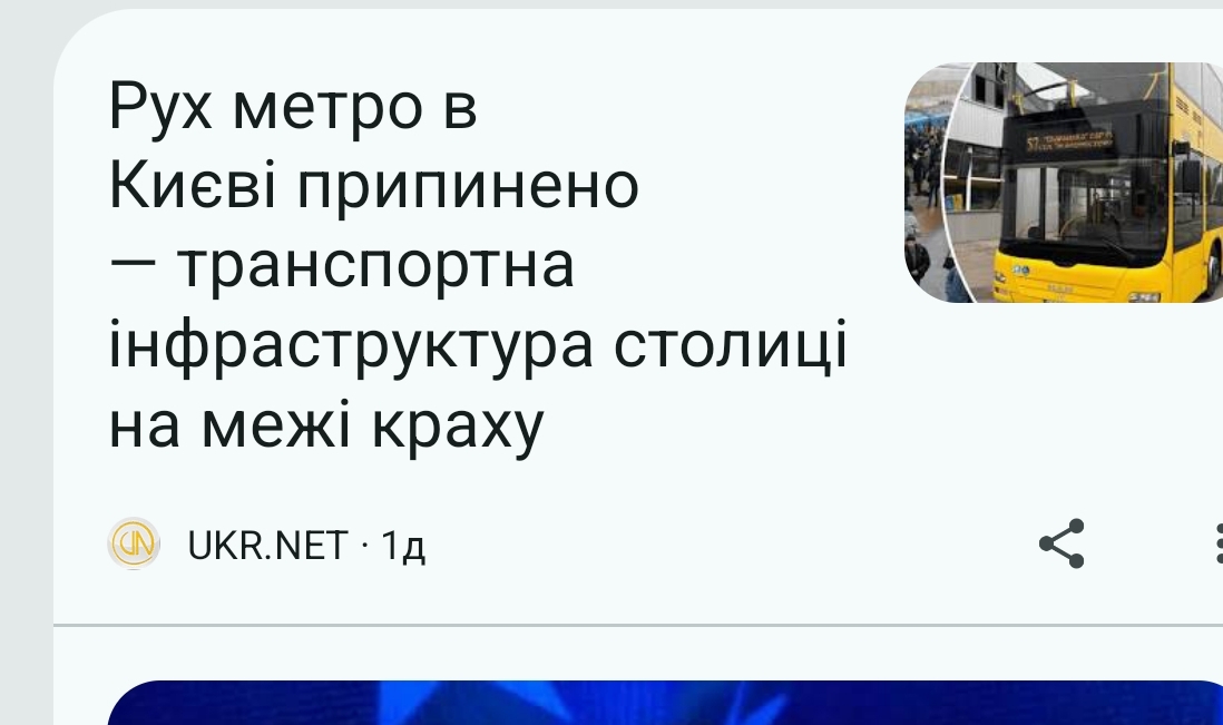 Cropped-Image-20251221-123258