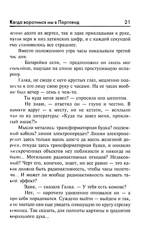 p0019