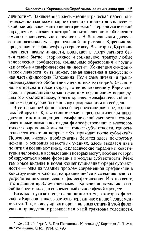 p0015