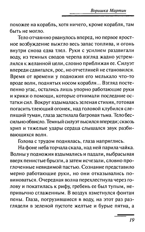 p0018