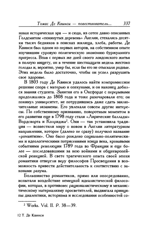p0337