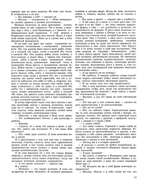 p0013