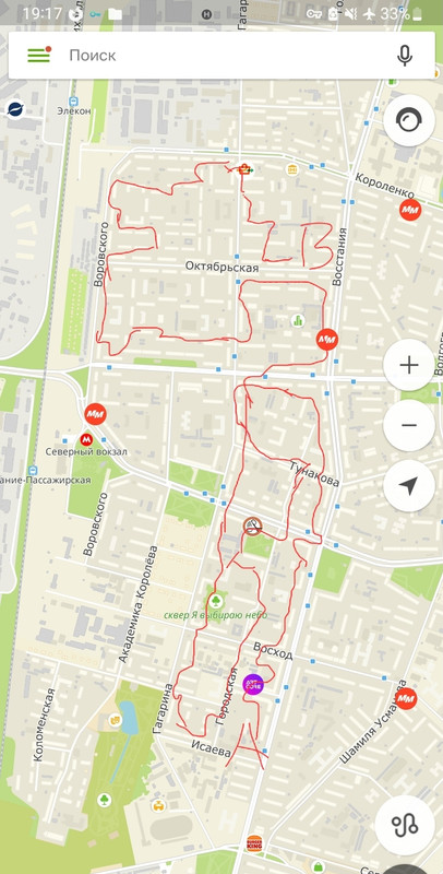 Screenshot_20251007-192811_2GIS