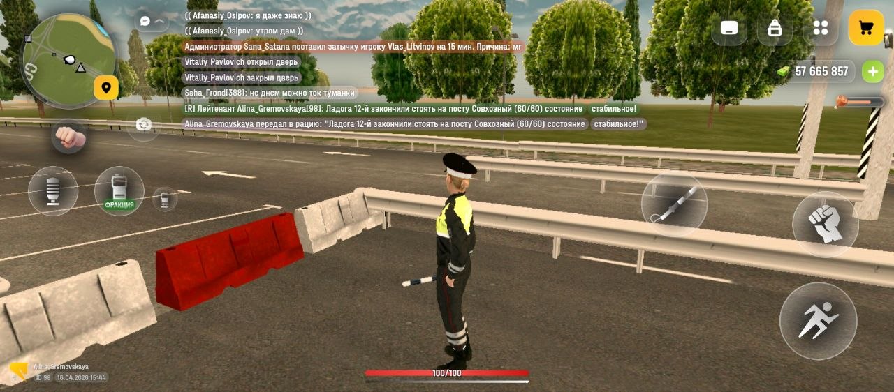 IMG 20260422 213029 355