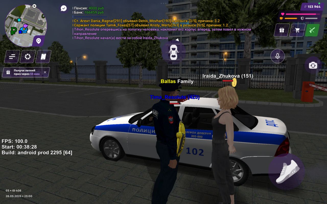 IMG_20250529_001444_359