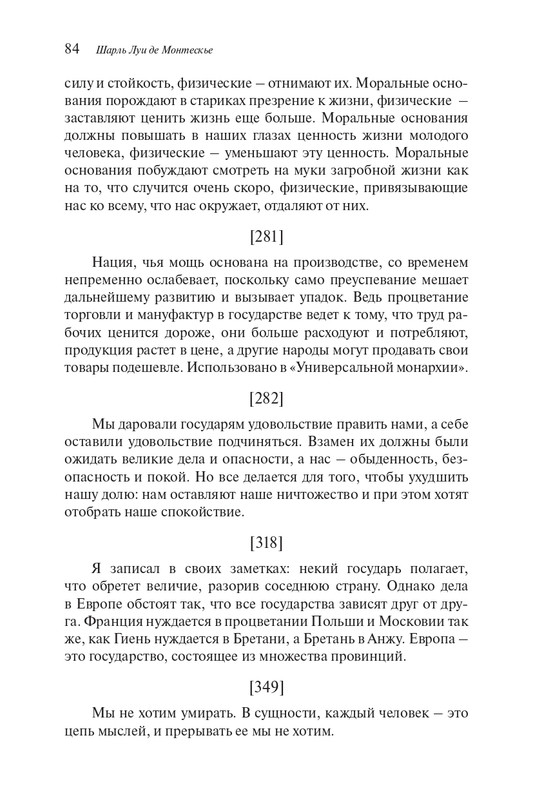 page-0083
