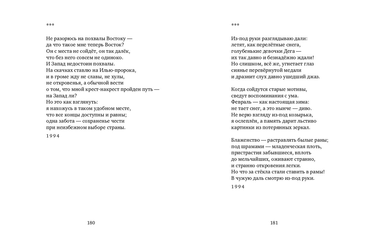 page-0091