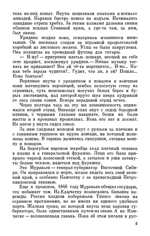 p0011