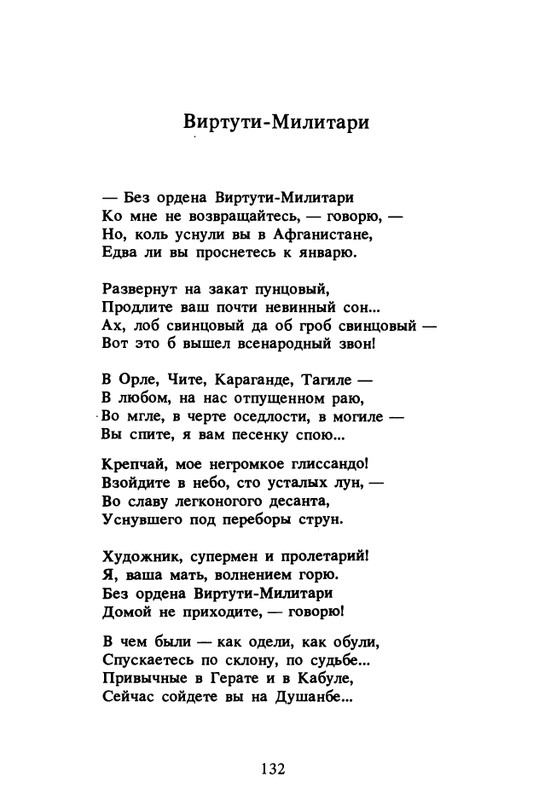1989-page-0133