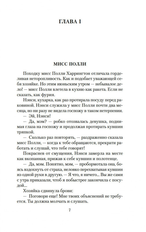 2-page-0004