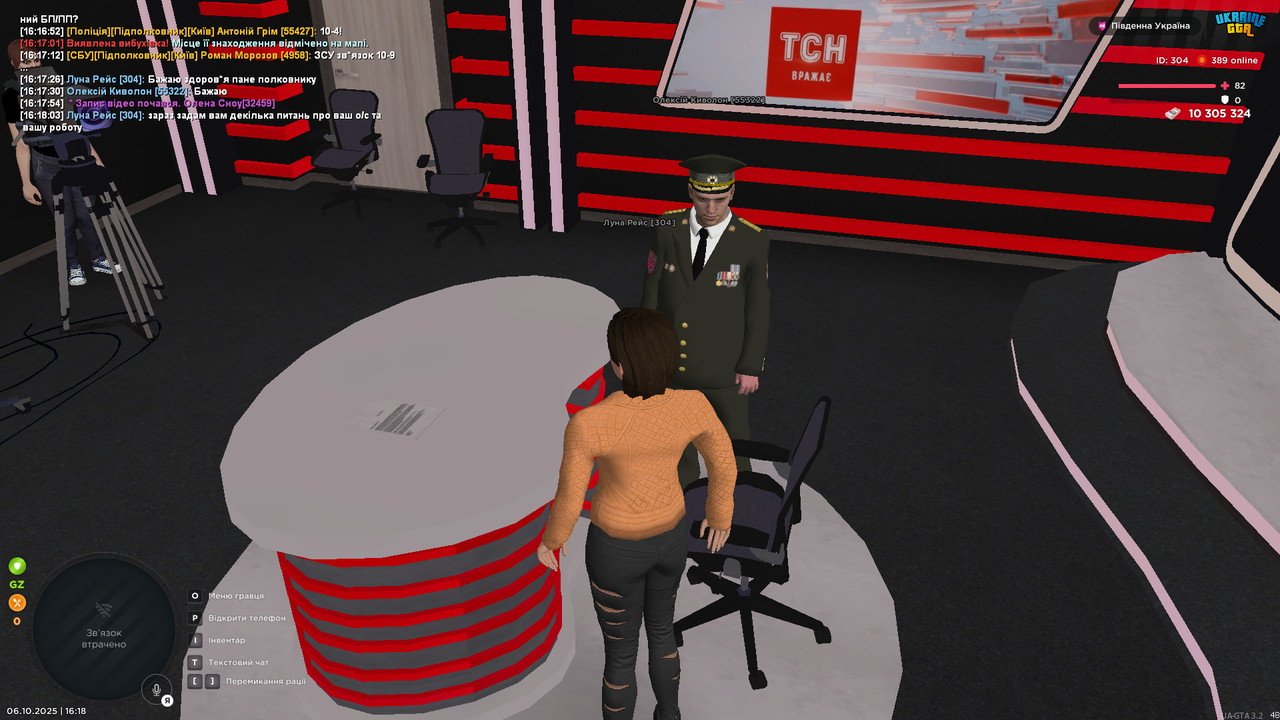 UKRAINE GTA 06.10.2025 16_18_06