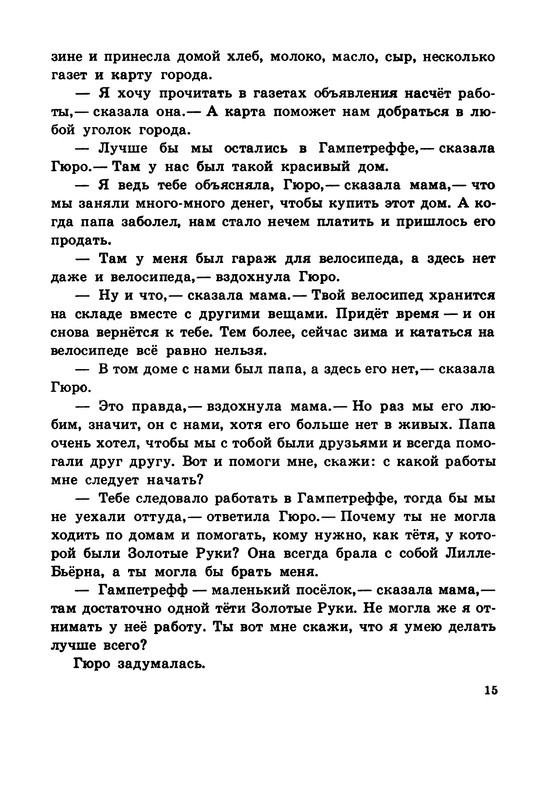 p0016