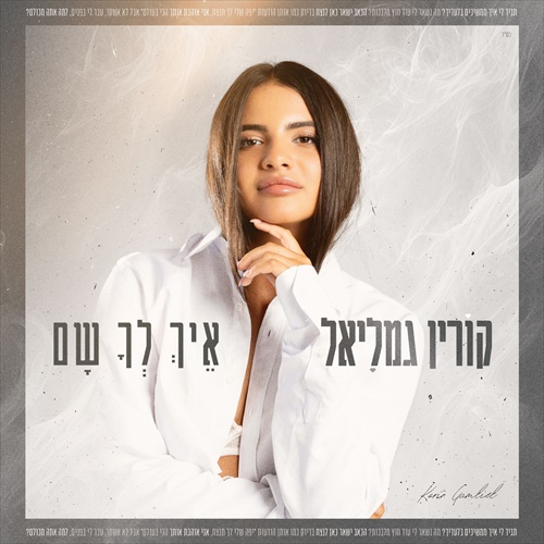תמונה