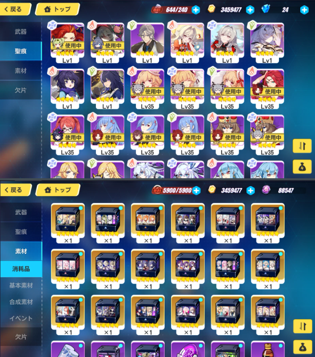 Screenshot 2026 06 24 153813