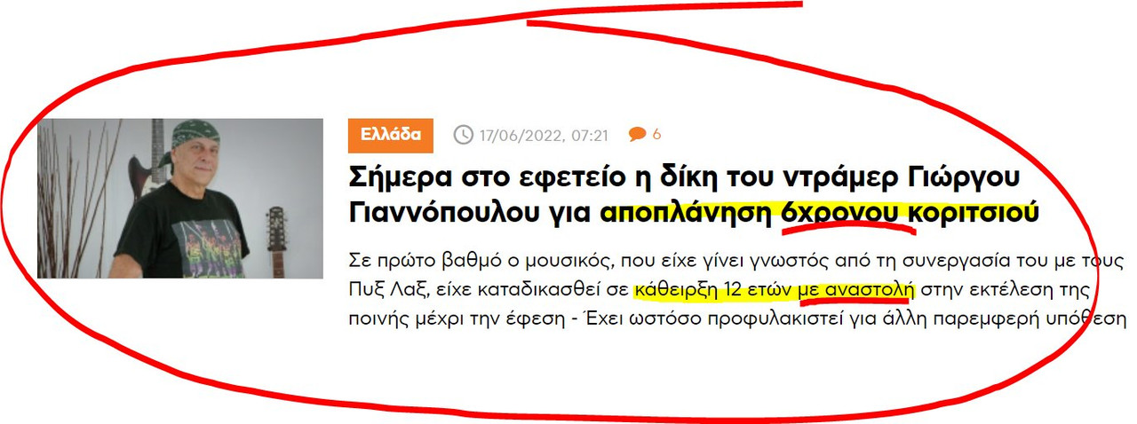 Εικόνα