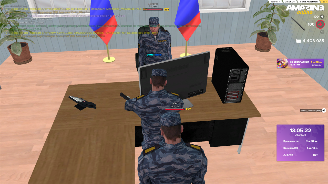 Снимок экрана (19)