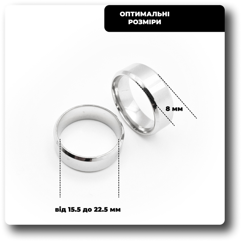 Каблучка LazerTAC