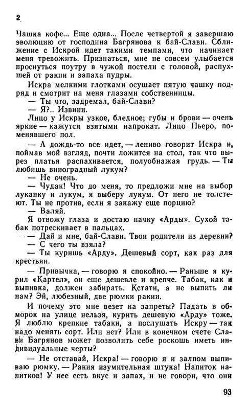 p0094