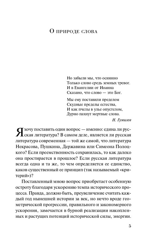 ITD000000001346431-page-0005