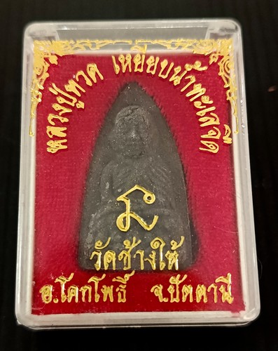รูปภาพ
