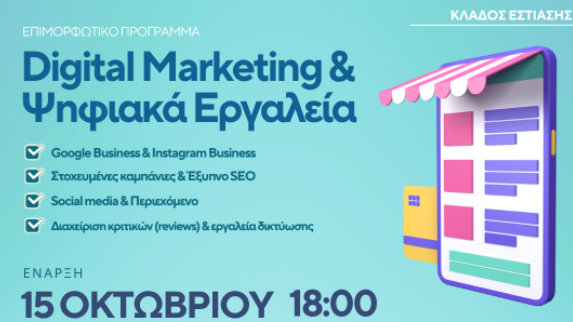 κοζάνη, ειδήσεις, νέα, Πτολεμαΐδα