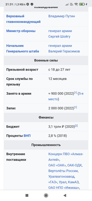 Screenshot_2022-09-26-21-31-26-647_com.android.chrome