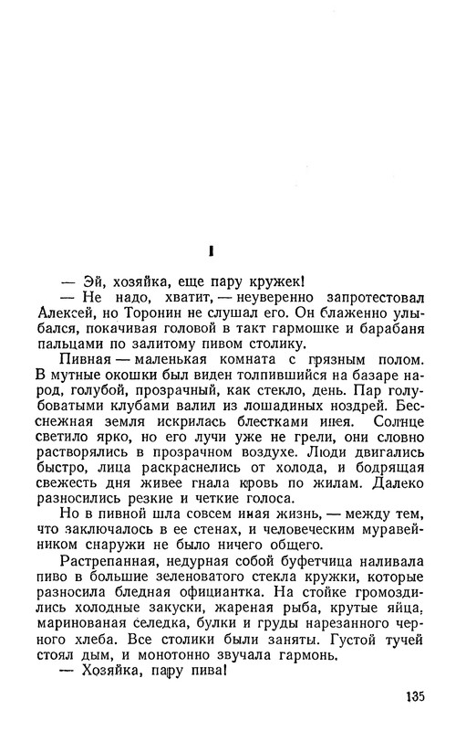 p0137