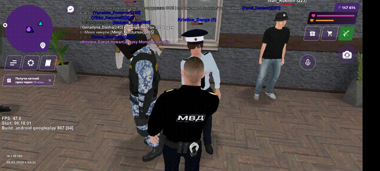 IMG_20250529_205345_868